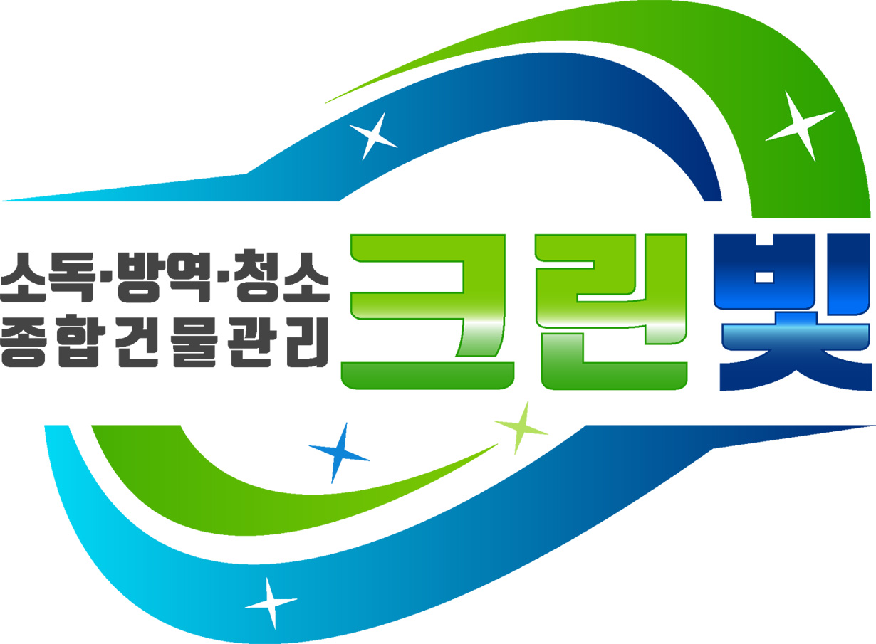 크린빛